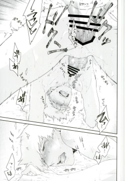 Page 13 of Yokujou Ekubo