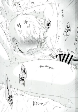 Page 21 of Yokujou Ekubo