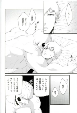 Page 2 of Yokujou Ekubo