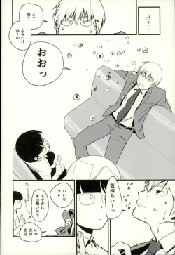 Page 12 of Afuredasu