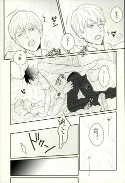 Page 8 of Afuredasu