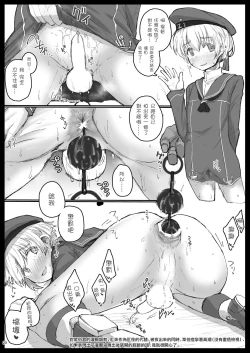 Page 21 of Lebex! + Web Sairoku