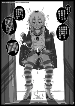 Page 26 of Lebex! + Web Sairoku