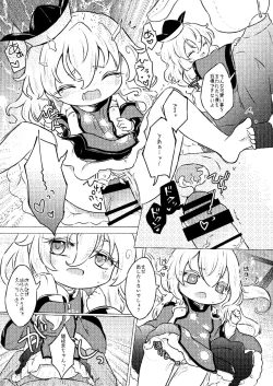 Page 10 of Vibes by Vibes