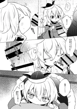 Page 5 of Vibes by Vibes