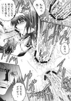 Page 10 of Shoushin 2 ～Kousaka Tamaki & Yuzuhara Konomi Ryoujoku ～