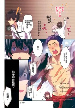 Page 22 of Gyouretsu no Dekiru Oppai Gairai