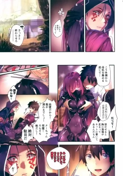 Page 8 of Gyouretsu no Dekiru Oppai Gairai