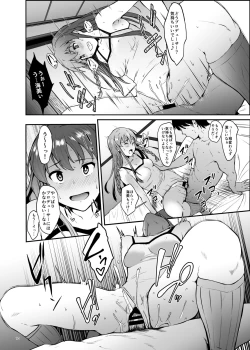 Page 10 of KOTOUMI