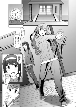 Page 3 of KOTOUMI