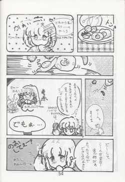 Page 55 of Megazone 23 Part II Doujinshi