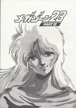 Download Megazone 23 Part II Doujinshi