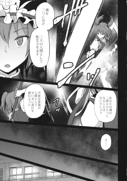 Page 4 of Hitotsu ni, Naritai.