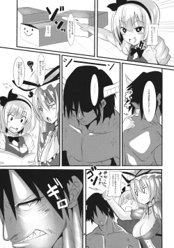 Page 6 of Youmu ga Android o Katte Kita Ken!!