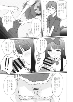 Page 8 of Totemo Kimochi Ii Star-chan