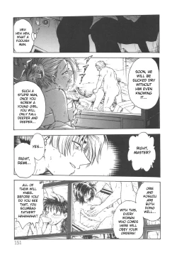 Page 15 of Yume no Naka...