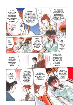 Page 5 of Yume no Naka...