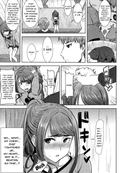 Page 86 of Ai no Musume... Sakurako | Love's Daughter Sakurako Ch.1-5