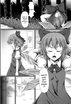 Page 3 of Touhou Saimin Emaki Sono Ni | Touhou Hypno Edition 2