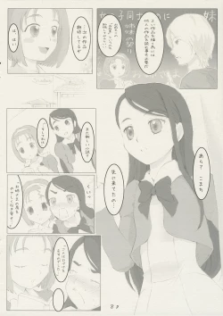 Page 7 of Futari wa aquamint