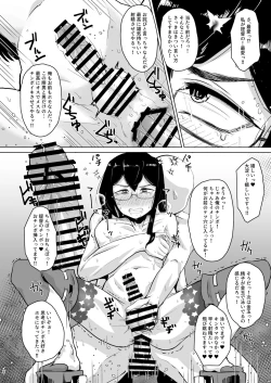 Page 6 of Otoko datta Ooyodo o Mesu ni Shita
