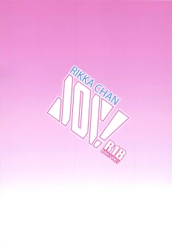 Page 22 of RIKKA CHAN SOS!