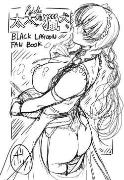 Page 21 of Maid no Tsutome