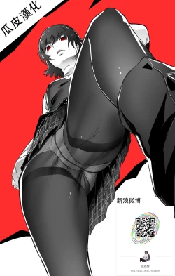 Page 27 of Maid no Tsutome