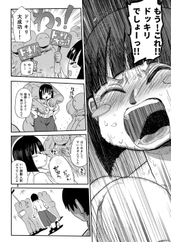 Page 7 of Sou! Dokkiri!