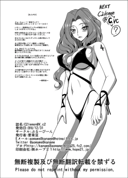 Page 31 of C2lemon@V.c2