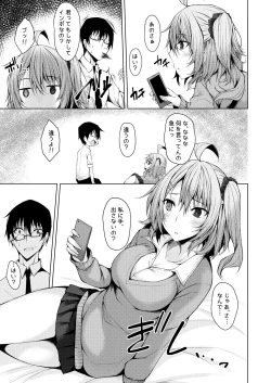 Page 104 of PROVISIONAL NAME Omnibus II