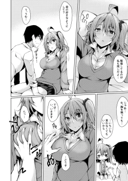 Page 107 of PROVISIONAL NAME Omnibus II