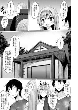 Page 124 of PROVISIONAL NAME Omnibus II