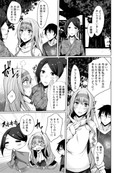 Page 126 of PROVISIONAL NAME Omnibus II