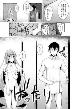 Page 128 of PROVISIONAL NAME Omnibus II