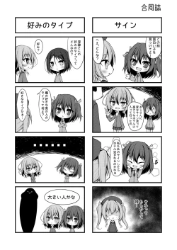 Page 145 of PROVISIONAL NAME Omnibus II