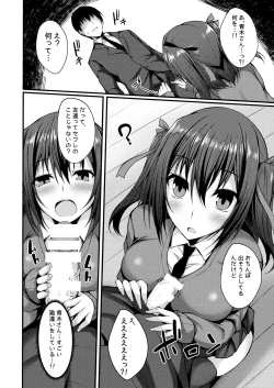 Page 147 of PROVISIONAL NAME Omnibus II