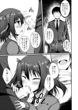 Page 148 of PROVISIONAL NAME Omnibus II