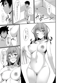 Page 20 of PROVISIONAL NAME Omnibus II