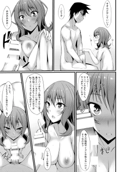 Page 24 of PROVISIONAL NAME Omnibus II