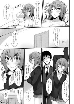 Page 34 of PROVISIONAL NAME Omnibus II