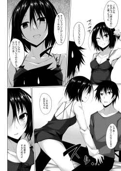 Page 37 of PROVISIONAL NAME Omnibus II