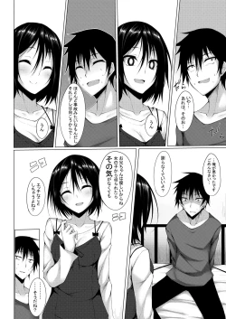 Page 39 of PROVISIONAL NAME Omnibus II