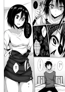 Page 41 of PROVISIONAL NAME Omnibus II