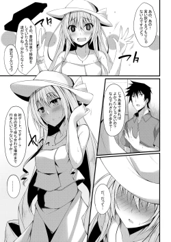 Page 58 of PROVISIONAL NAME Omnibus II