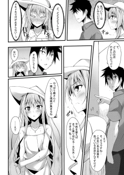 Page 61 of PROVISIONAL NAME Omnibus II