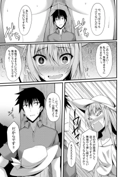 Page 66 of PROVISIONAL NAME Omnibus II