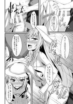 Page 75 of PROVISIONAL NAME Omnibus II