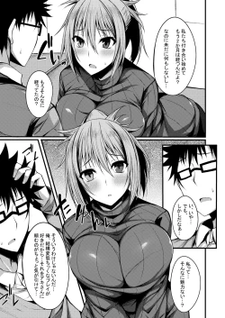 Page 80 of PROVISIONAL NAME Omnibus II