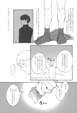 Page 10 of feel good